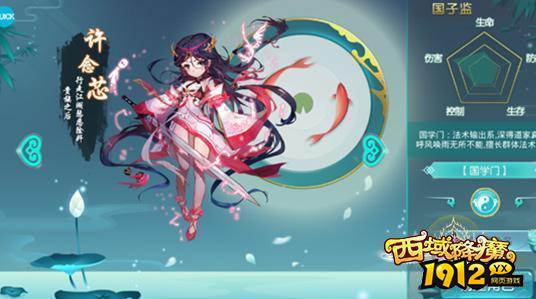 西域降魔兑换码最新 礼包码在哪输入