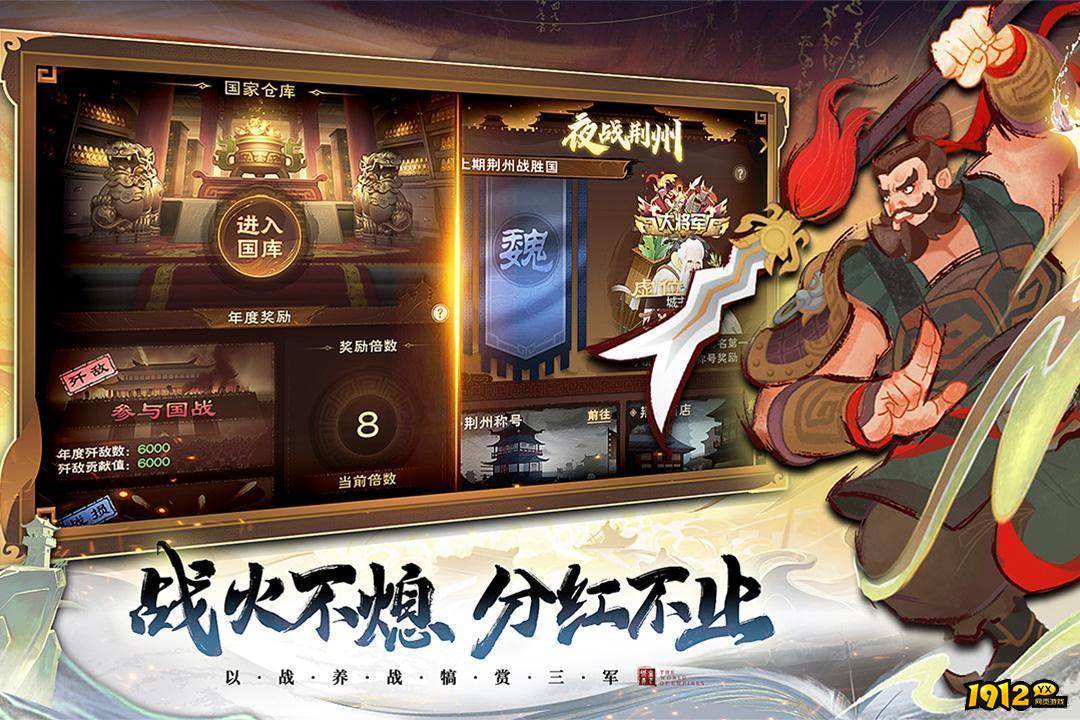 城主天下礼包码合集 长期有效兑换码