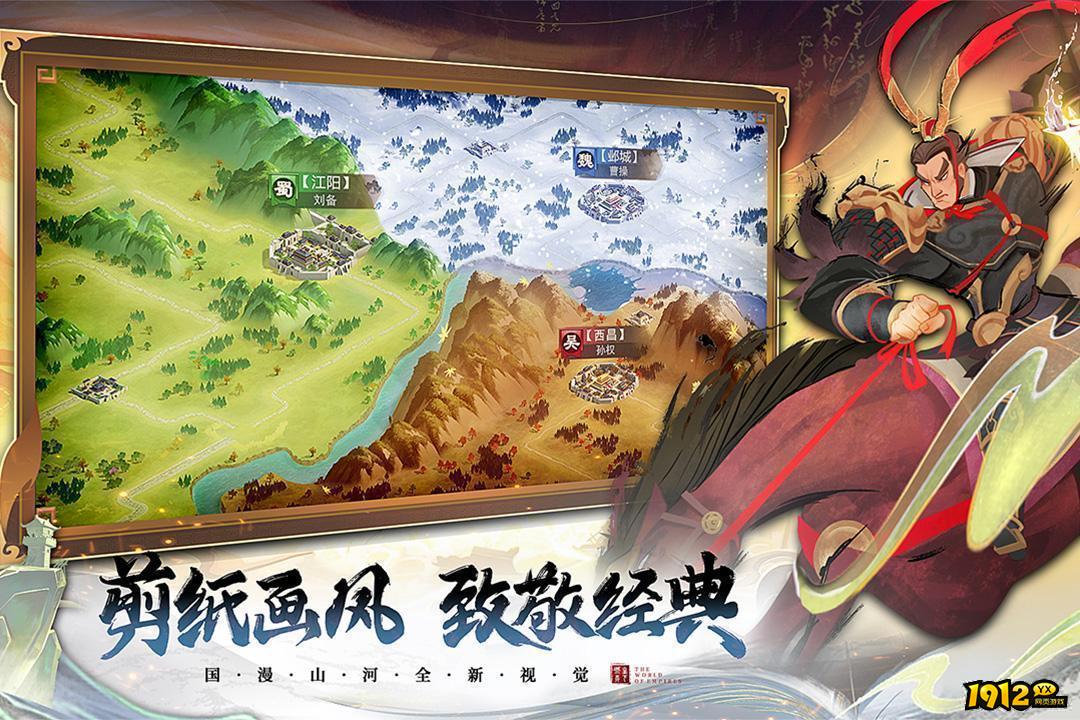 城主天下礼包码合集 长期有效兑换码