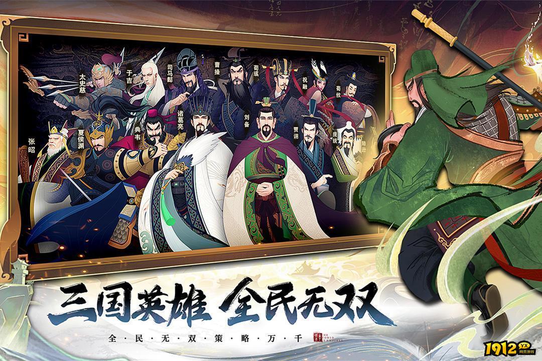 城主天下礼包码合集 长期有效兑换码