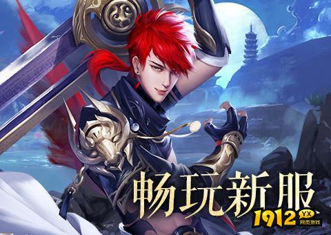 武圣传礼包码分享 最新兑换码合集