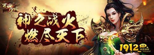 《百战沙城》如何快速提升转生等级 快速提升转生等级攻略 《百战沙城》如何快速提升转生等级 快速提升转生等级攻略