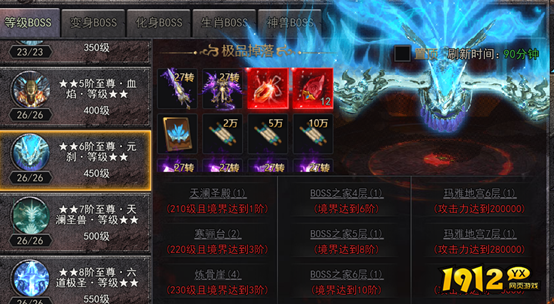 《嗜魂online》至尊BOSS挑战指南:最强BOSS技能与奖励揭秘 《嗜魂online》至尊BOSS挑战指南:最强BOSS技能与奖励揭秘