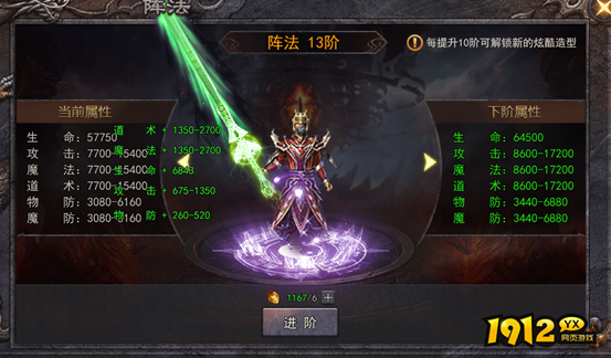 《嗜魂Online》深度解析:阵法系统攻略与进阶指南 《嗜魂Online》深度解析:阵法系统攻略与进阶指南