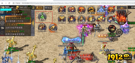 《嗜魂Online》全新掌天瓶系统震撼上线，探索无尽传奇！