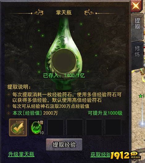 《嗜魂Online》全新掌天瓶系统震撼上线，探索无尽传奇！