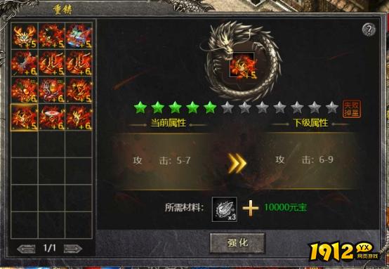《战神崛起》深度解析装备锻造系统，打造无敌战神之路