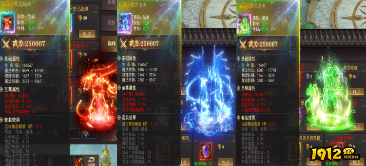 《百战沙城》7月26日更新维护 新增千万年魂环