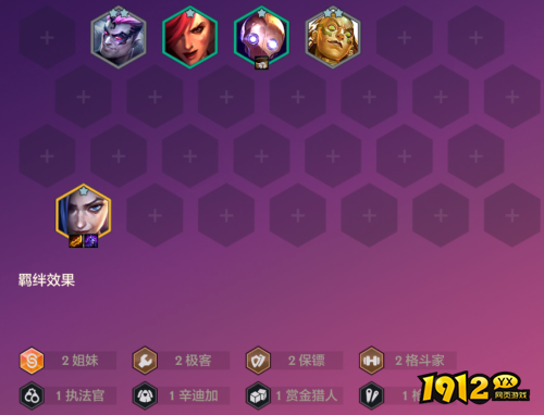 金铲铲之战双城传说恭喜发财金克丝开局怎么玩 金铲铲之战双城传说恭喜发财金克丝开局玩法攻略 金铲铲之战双城传说恭喜发财金克丝开局怎么玩 金铲铲之战双城传说恭喜发财金克丝开局玩法攻略