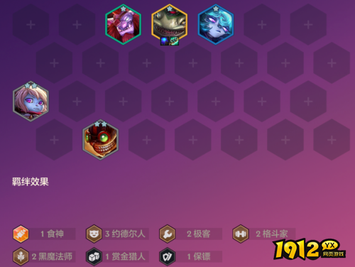 金铲铲之战双城传说恭喜发财塔姆开局怎么玩 金铲铲之战双城传说恭喜发财塔姆开局玩法攻略