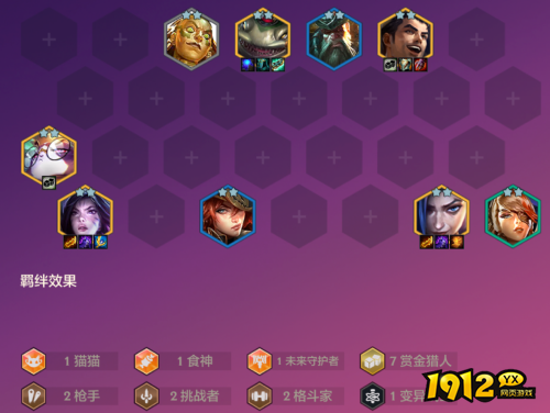 金铲铲之战双城传说恭喜发财塔姆开局怎么玩 金铲铲之战双城传说恭喜发财塔姆开局玩法攻略