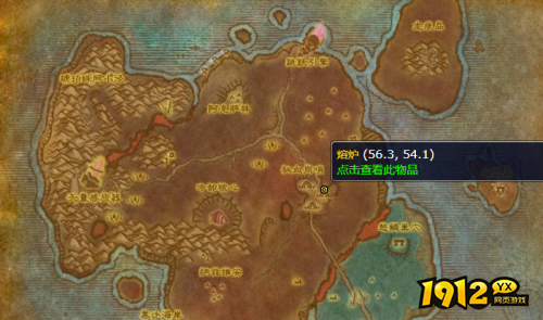 魔兽世界秘血岛熔炉位置在哪 魔兽世界秘血岛熔炉位置介绍