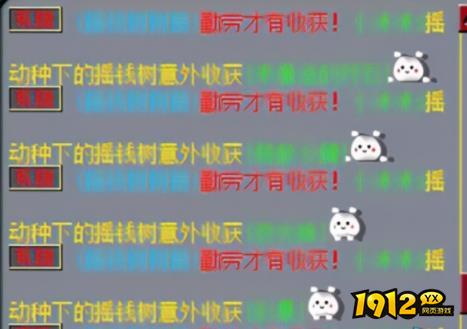 梦幻西游摇钱树怎么种 梦幻西游摇钱树种植攻略