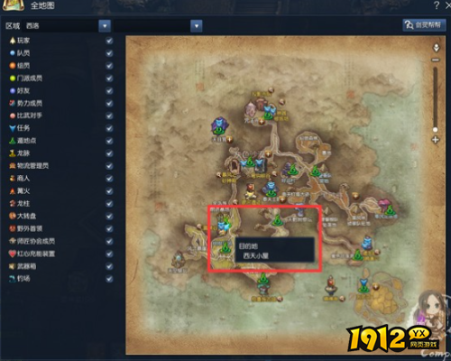 剑灵雷鸣峡谷副本位置在哪 剑灵雷鸣峡谷副本位置介绍