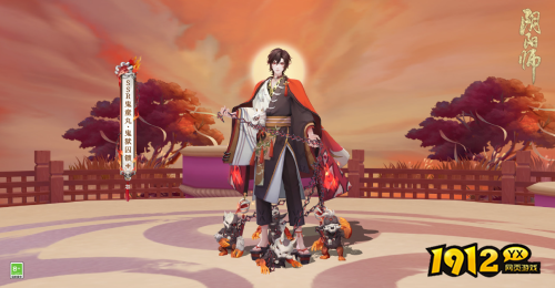 阴阳师鬼童丸鬼狱囚锁皮肤怎么获得 阴阳师鬼童丸鬼狱囚锁皮肤介绍