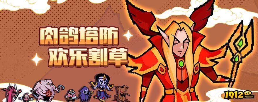 萌新出击兑换码真实可用 2024通用礼包码大全