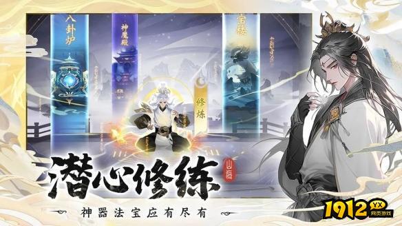 浮生梦山海礼包兑换码全部有效 激活码真实可用