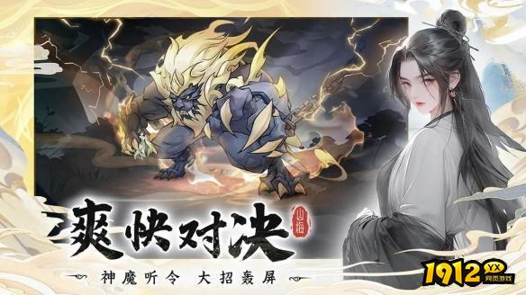 浮生梦山海礼包兑换码全部有效 激活码真实可用