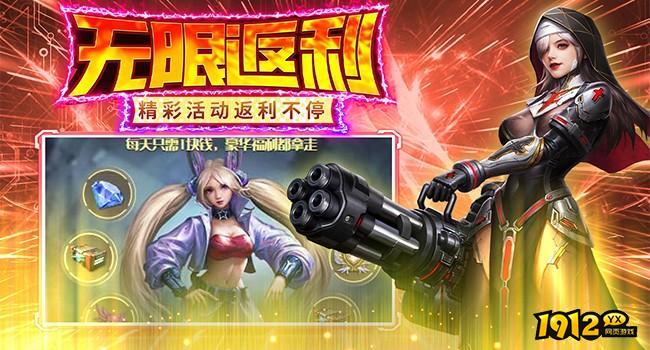金属狂潮激活码长期有效 可兑换礼包码