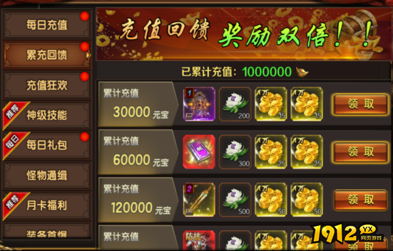 《王朝起源》vip价格表 满级vip多少钱 《王朝起源》vip价格表 满级vip多少钱