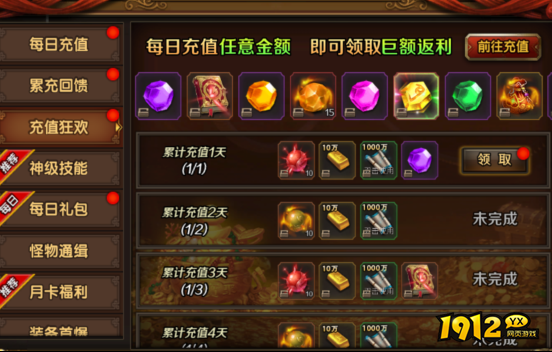 《王朝起源》vip价格表 满级vip多少钱 《王朝起源》vip价格表 满级vip多少钱