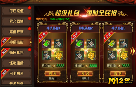 《王朝起源》vip价格表 满级vip多少钱 《王朝起源》vip价格表 满级vip多少钱