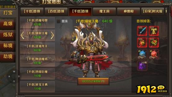 《王朝起源》BOSS全攻略：高效挑战与奖励解析