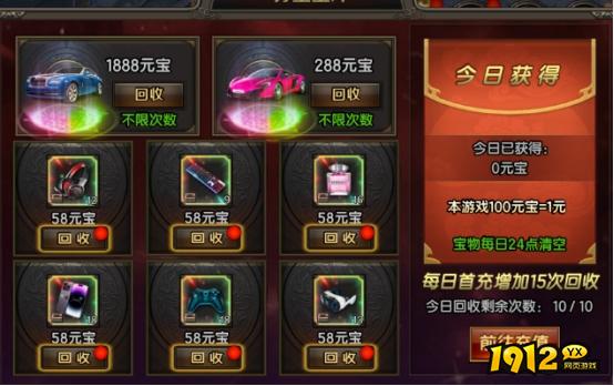 《王朝起源》0氪玩家打宝攻略：轻松赚取元宝与珍稀道具