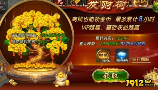 《王朝起源》0氪玩家打宝攻略：轻松赚取元宝与珍稀道具
