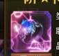 《王朝起源》：解锁特戒系统，强化角色战力新篇章