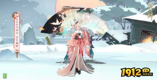 阴阳师不知火新皮肤怎么样 阴阳师不知火花笠舞歌皮肤介绍