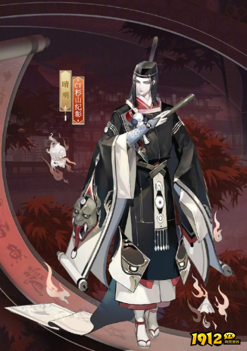 阴阳师晴明新皮肤怎么样 阴阳师晴明卷录百鬼皮肤介绍