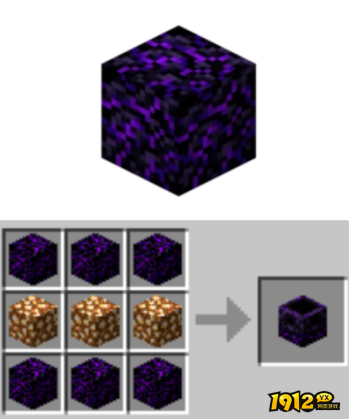 我的世界哭泣黑曜石有什么用 我的世界哭泣黑曜石功能介绍