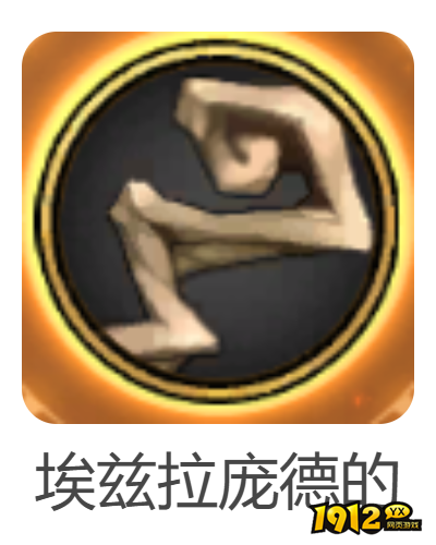 dnf手游埃兹拉庞德的预知武器怎么样 dnf手游埃兹拉庞德的预知武器介绍