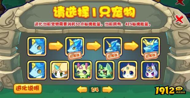 洛克王国龙跃云津活动怎么玩 洛克王国龙跃云津活动说明 洛克王国龙跃云津活动怎么玩 洛克王国龙跃云津活动说明