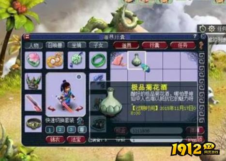 梦幻西游偷酒怎么操作 梦幻西游偷酒攻略 梦幻西游偷酒怎么操作 梦幻西游偷酒攻略