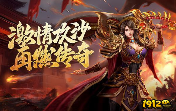 维京传奇灵阵项链怎么弄比较省钱 维京传奇灵阵项链不拿是不是废了