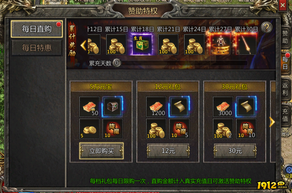 卧龙什么时候上线 新区开服时间