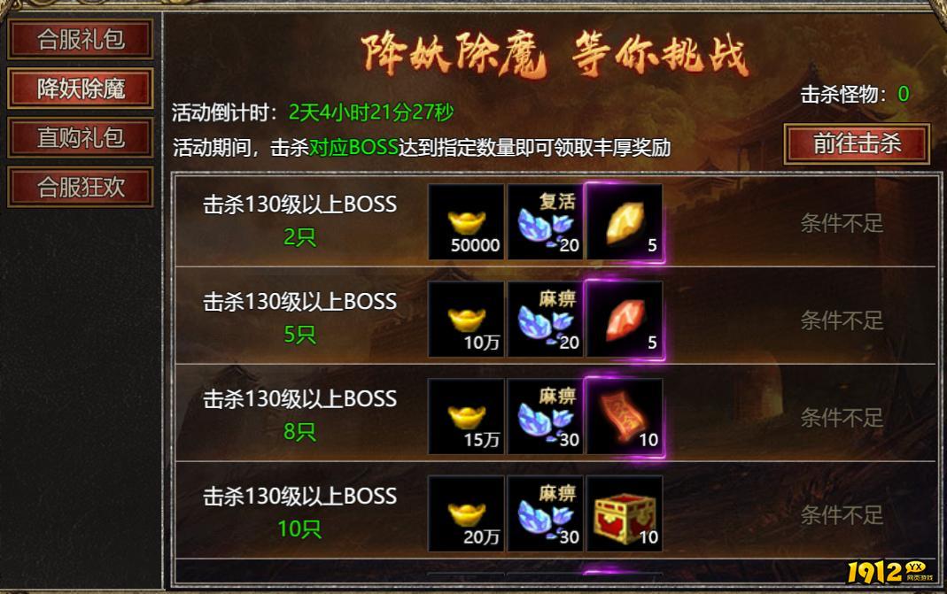 洪荒OL什么时候上线 新区开服时间