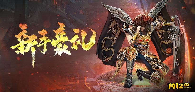 刺沙兑换码免费领 官方最新有效礼包码