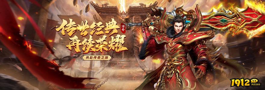 传奇岁月兑换码最新 2024通用礼包码大全