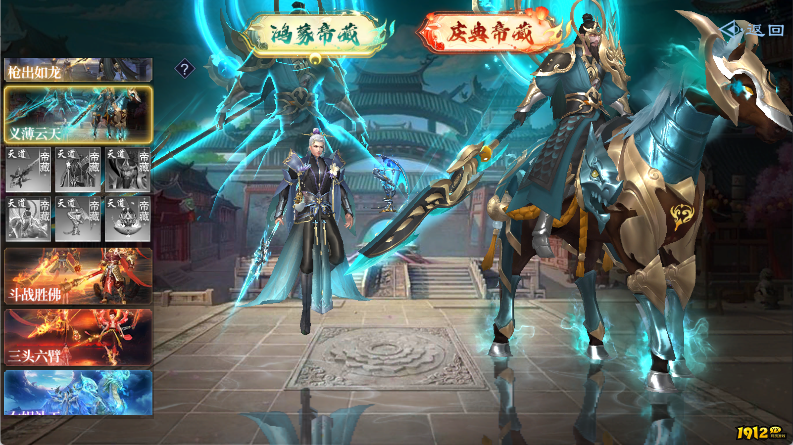 《御神决0.1折》八一活动说明