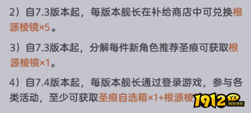 崩坏3根源棱镜如何获取 崩坏3根源棱镜获取方法