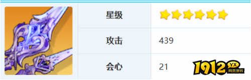 崩坏3凡念梦兆值不值得抽 崩坏3凡念梦兆武器测评