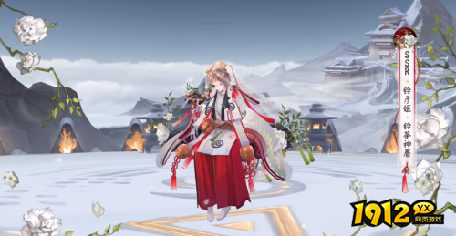 阴阳师铃彦姬铃荼神蘼皮肤怎么样 阴阳师铃彦姬铃荼神蘼皮肤展示