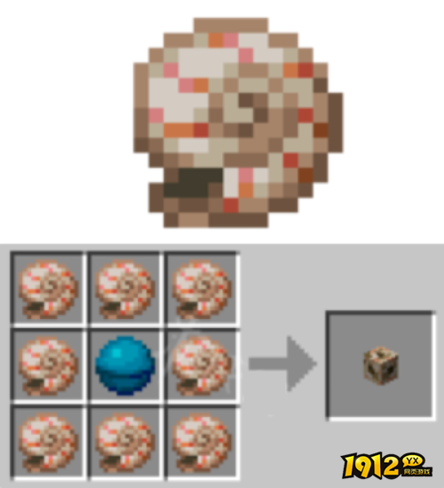 我的世界鹦鹉螺壳有什么用 我的世界鹦鹉螺壳功能介绍