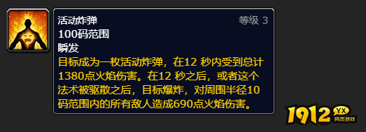 魔兽世界活动炸弹宏是什么 魔兽世界活动炸弹宏介绍 魔兽世界活动炸弹宏是什么 魔兽世界活动炸弹宏介绍