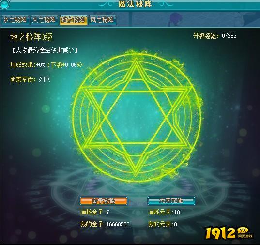 魔力学堂礼包兑换码是多少 激活码全部可用