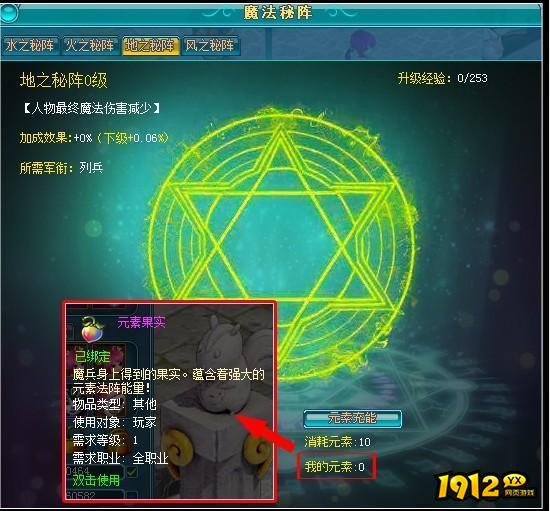 魔力学堂礼包兑换码是多少 激活码全部可用