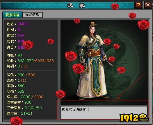 明朝时代激活码真实有效 激活码永久可用